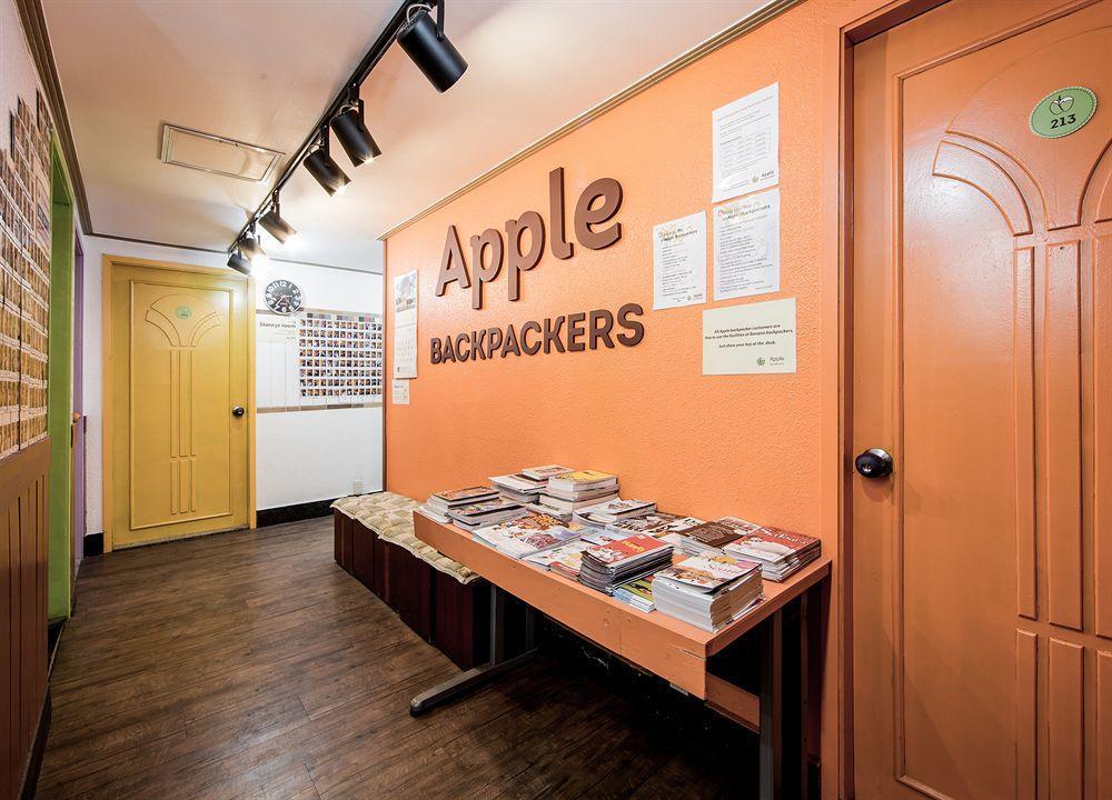 Apple Backpackers * Seoul