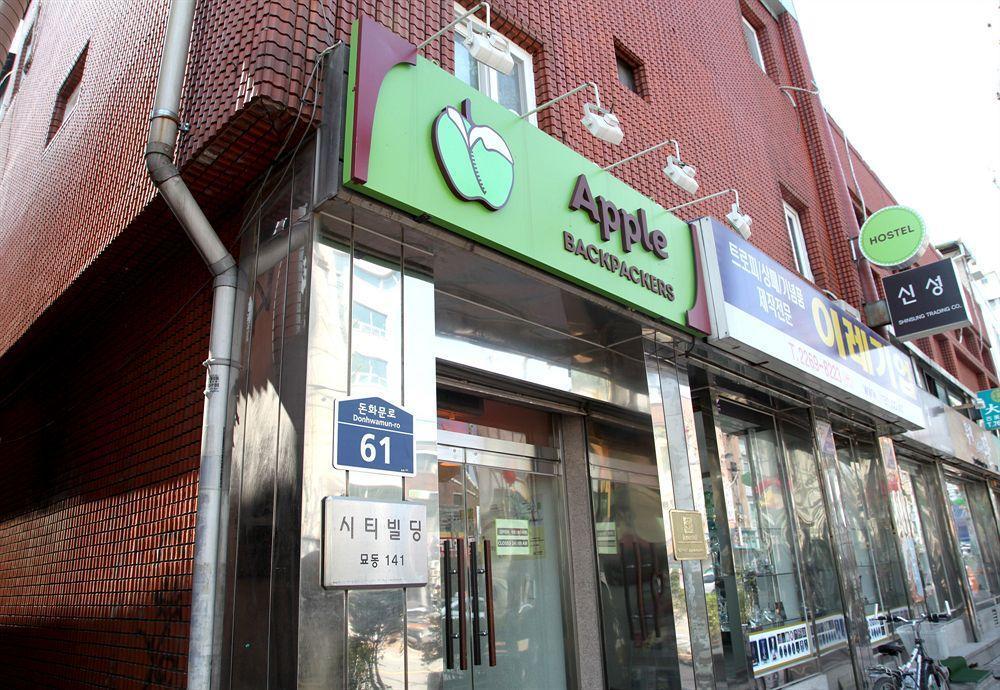 Apple Backpackers *