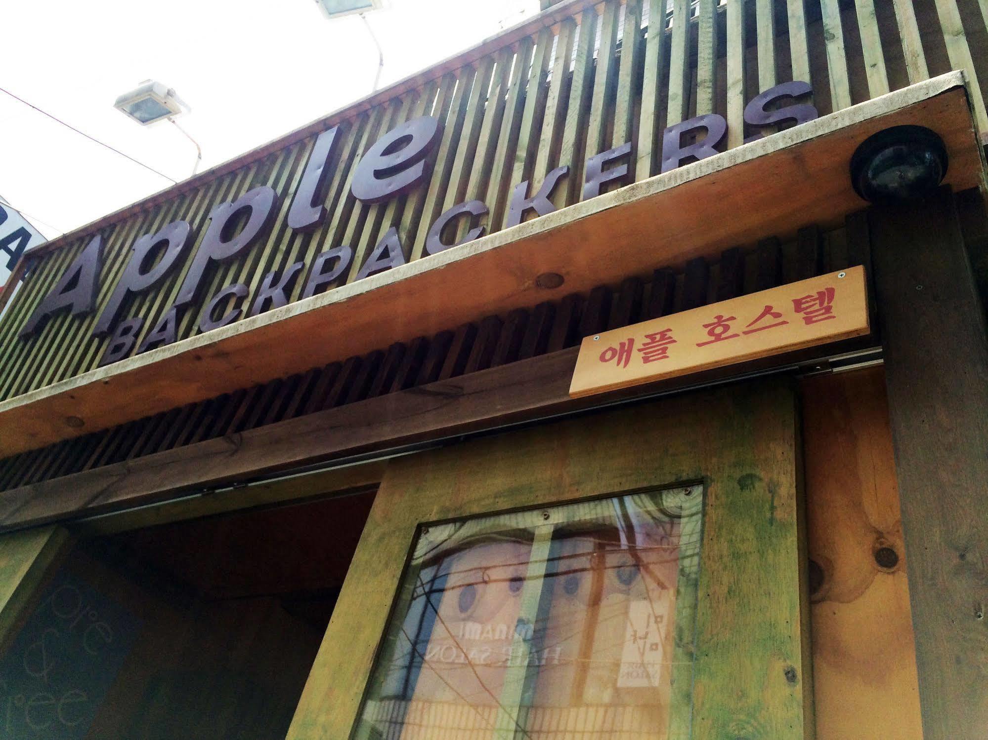 Apple Backpackers * Seoul