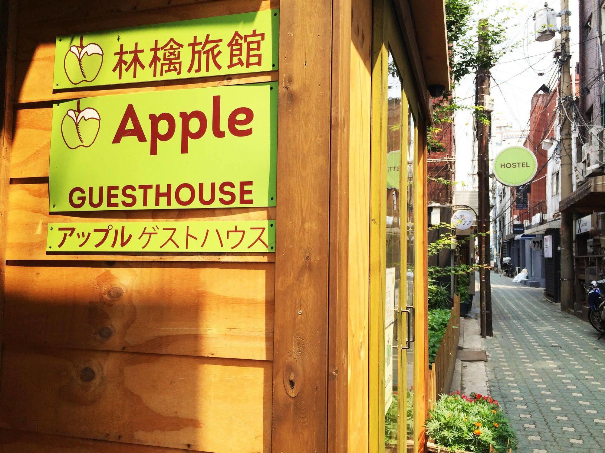 Hostel Apple Backpackers *