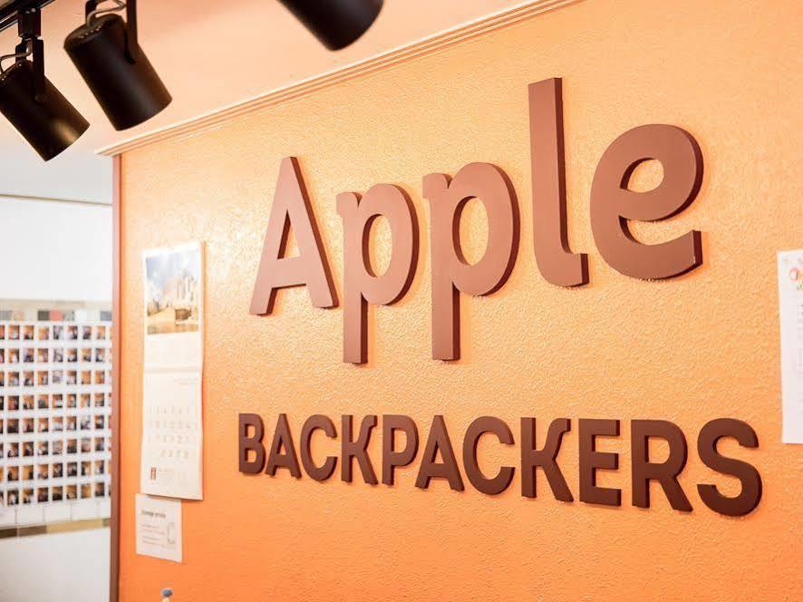 Apple Backpackers *