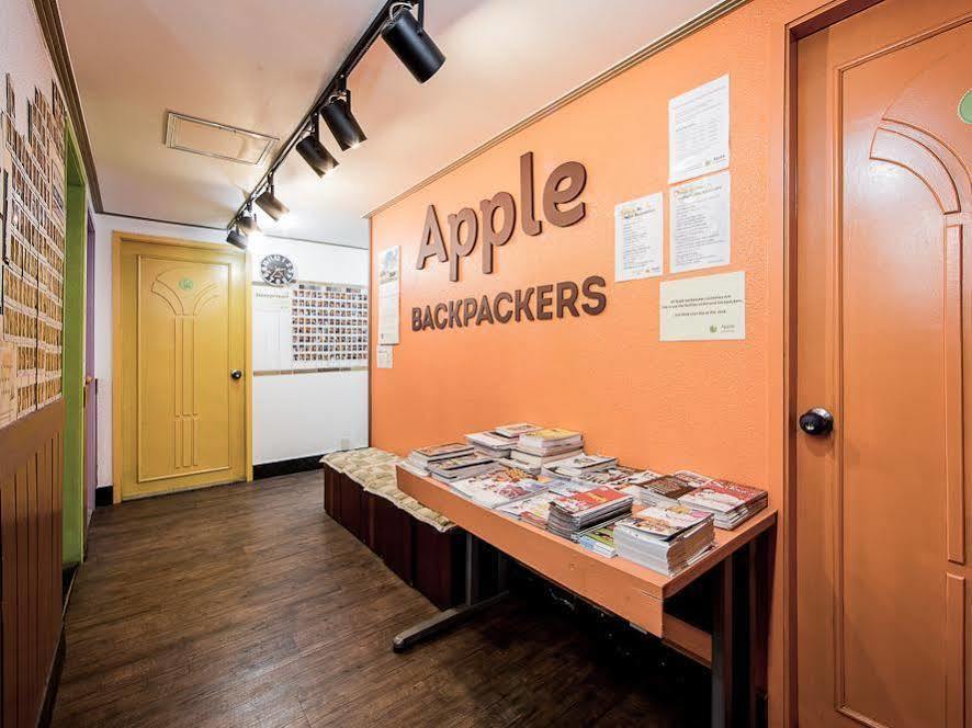 Apple Backpackers *